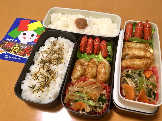 揚げ餃子のtwitterイラスト検索結果