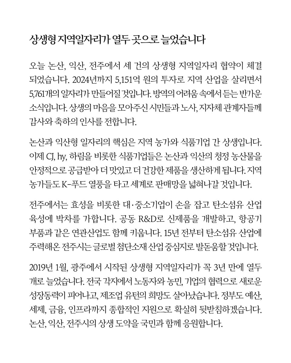 moonriver365's tweet photo. https://t.co/sBtrNRd5bV