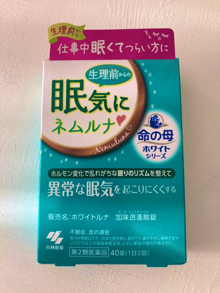 Yako Ayaskn85 Twitter