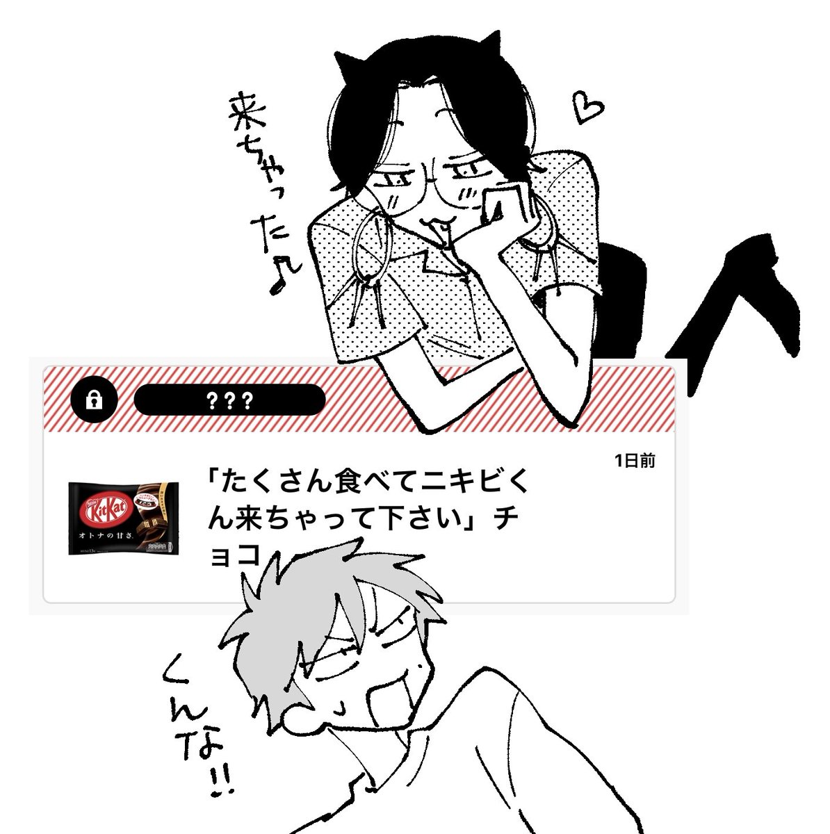 ありがと〜っ 
