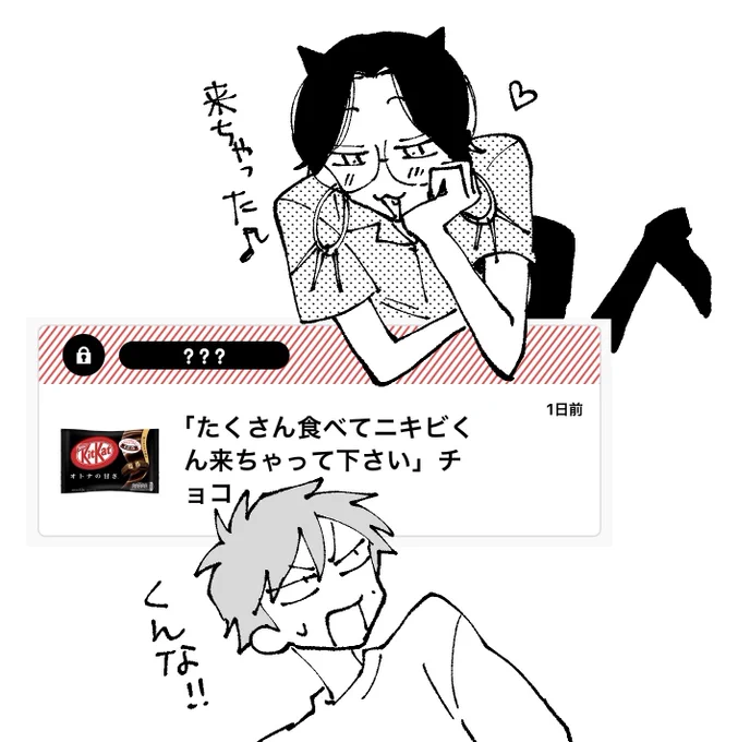 ありがと〜っ 