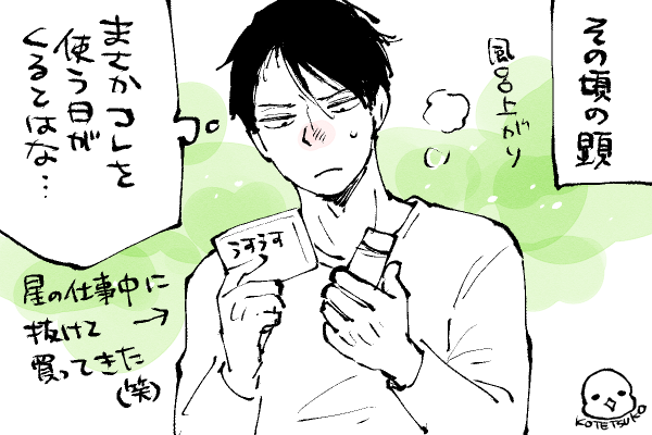💫ちったいきらら
🐕も準備🆗👌
(心構えがホラー😱)🤣🤣🤣 