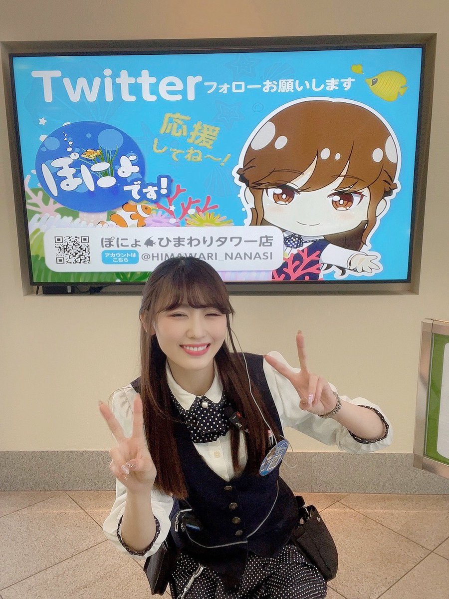 おはぽにょ〜🐙🐟🐡 ぽにょとぽにょ🐠