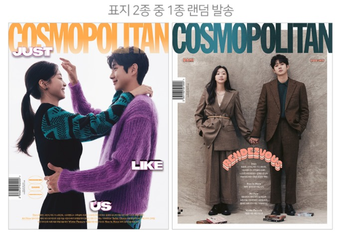 kimdamiphils's tweet photo. #KimDami x #ChoiWooShik Cosmopolitan Magazine November Issue PH GO

Price: 550 (All IN + LSF)
SF: to be paid once the magazine arrives in PH.
Normal ETA

DOO: until OOS
DOP: 2/15

Order form: https://t.co/HGVzWIiYkW https://t.co/GIVOjOZkMG
