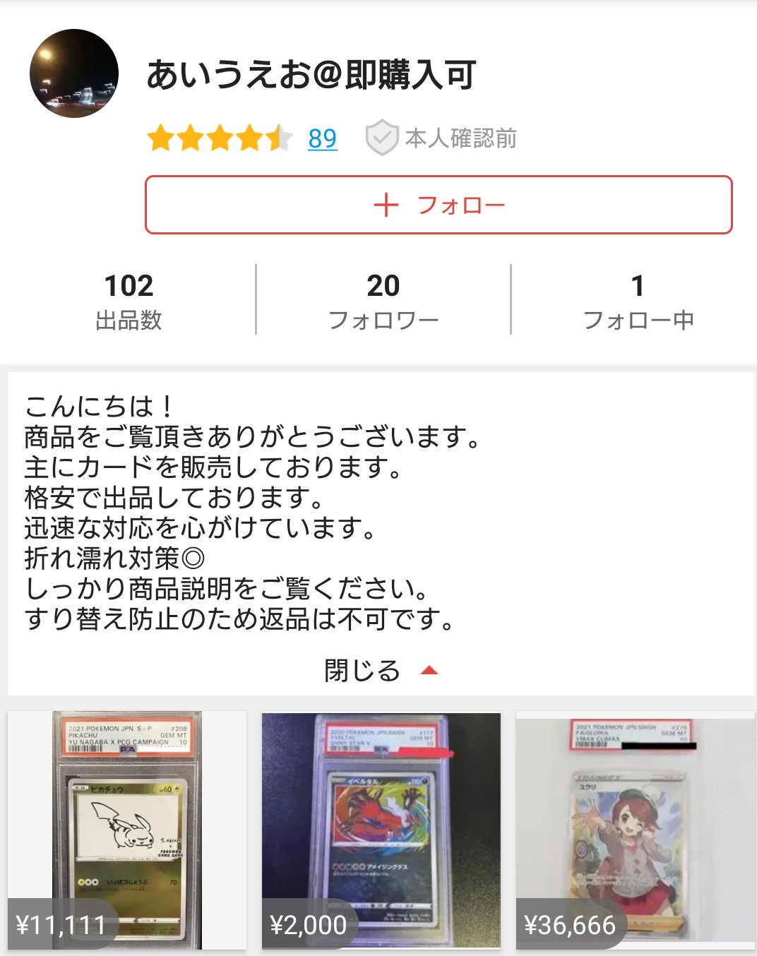 日本に すり替え防止のため 返品はできません その他 Taylorgourmet Com