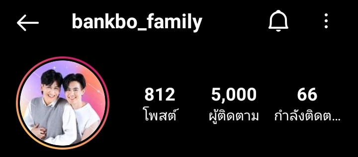 Bankbo_family's tweet photo. ขอบคุณสำหรับ 5,000 ผู้ติดตาม ทาง Instagram ขอบคุณที่เอ็นดูทอระและโบนัสมาเสมออยู่ซัพพอร์ตดวงใจของเราด้วยกันแบบนี้ไปนานๆนะคะ และขอให้บ้านของเราใหญ่ขึ้นแบบนี้ไปเรื่อยๆเลยนะ 🙏🏻❤️🖤 

#ทอระโบนัส #ด้อม25 https://t.co/xzD355K0vF
