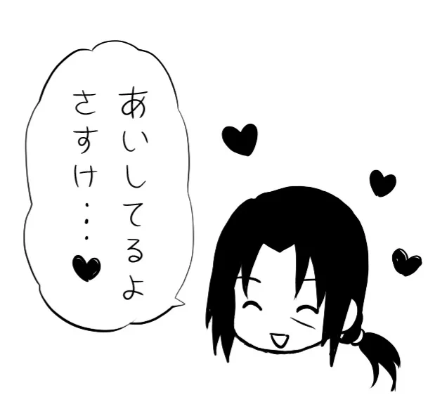 RT>面白そうなんでおためしに作ってみた〜!😂 字が綺麗な人はもっと美しいフォントが作れるんでは…??😂 