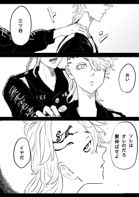 ※本誌
つよつよの🍯 