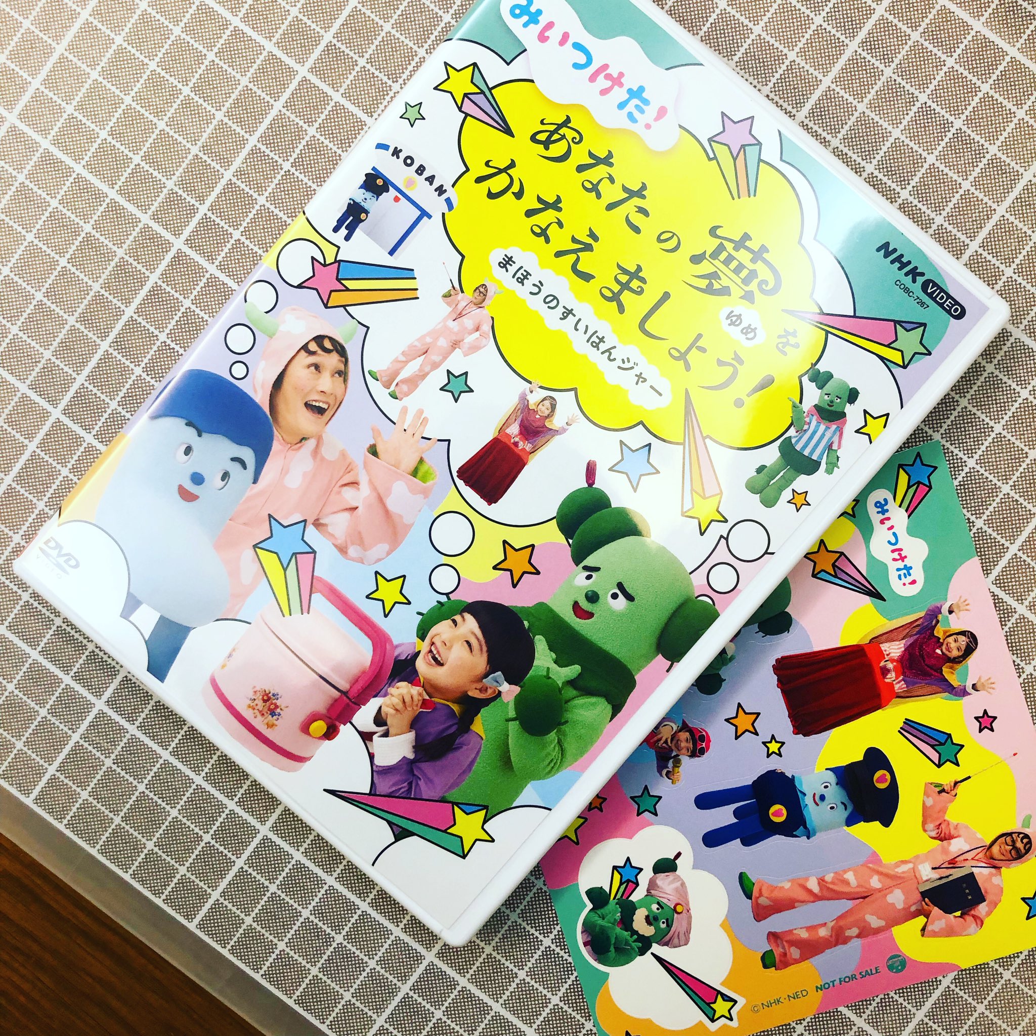 Anna Kawamura Donot Eat Anco Twitter