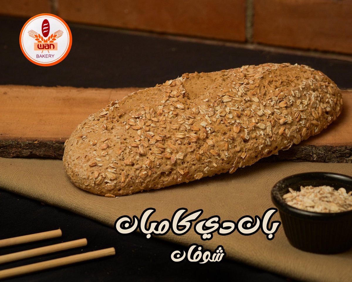 1993Samo's tweet photo. #photo #photography #food #foodphotography #photoshoot #photographer #bakery #Ads #26january https://t.co/ubJ1NVaa1v
