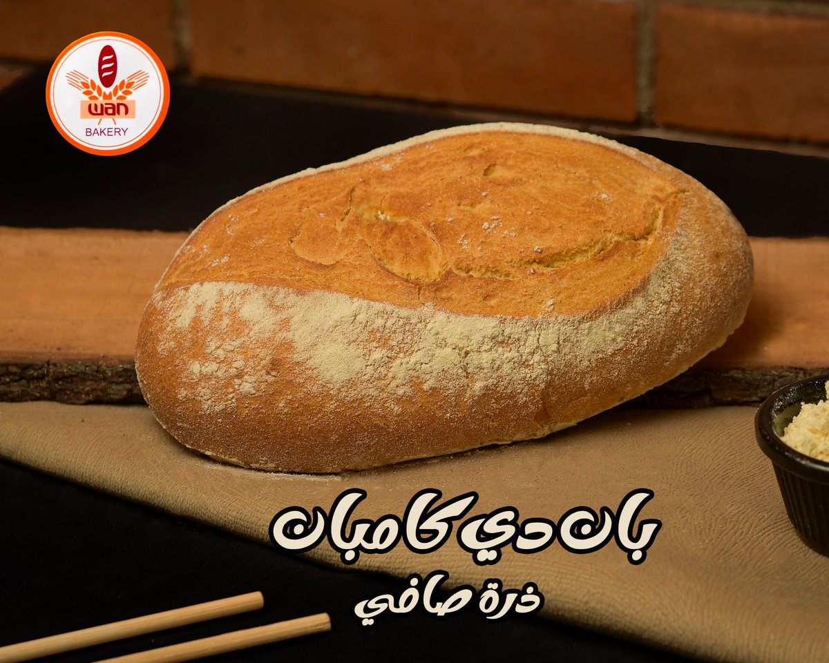 1993Samo's tweet photo. #photo #photography #food #foodphotography #photoshoot #photographer #bakery #Ads #26january https://t.co/ubJ1NVaa1v