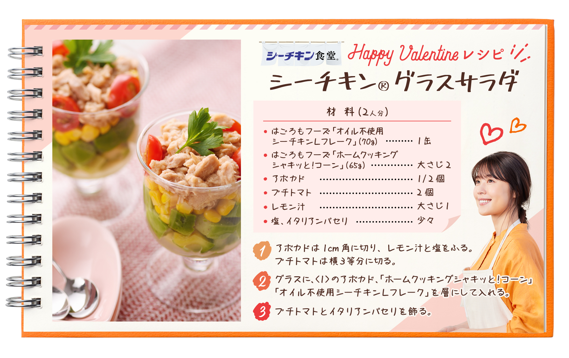 Tweets With Replies By シーチキン食堂 Seachicken8560 Twitter