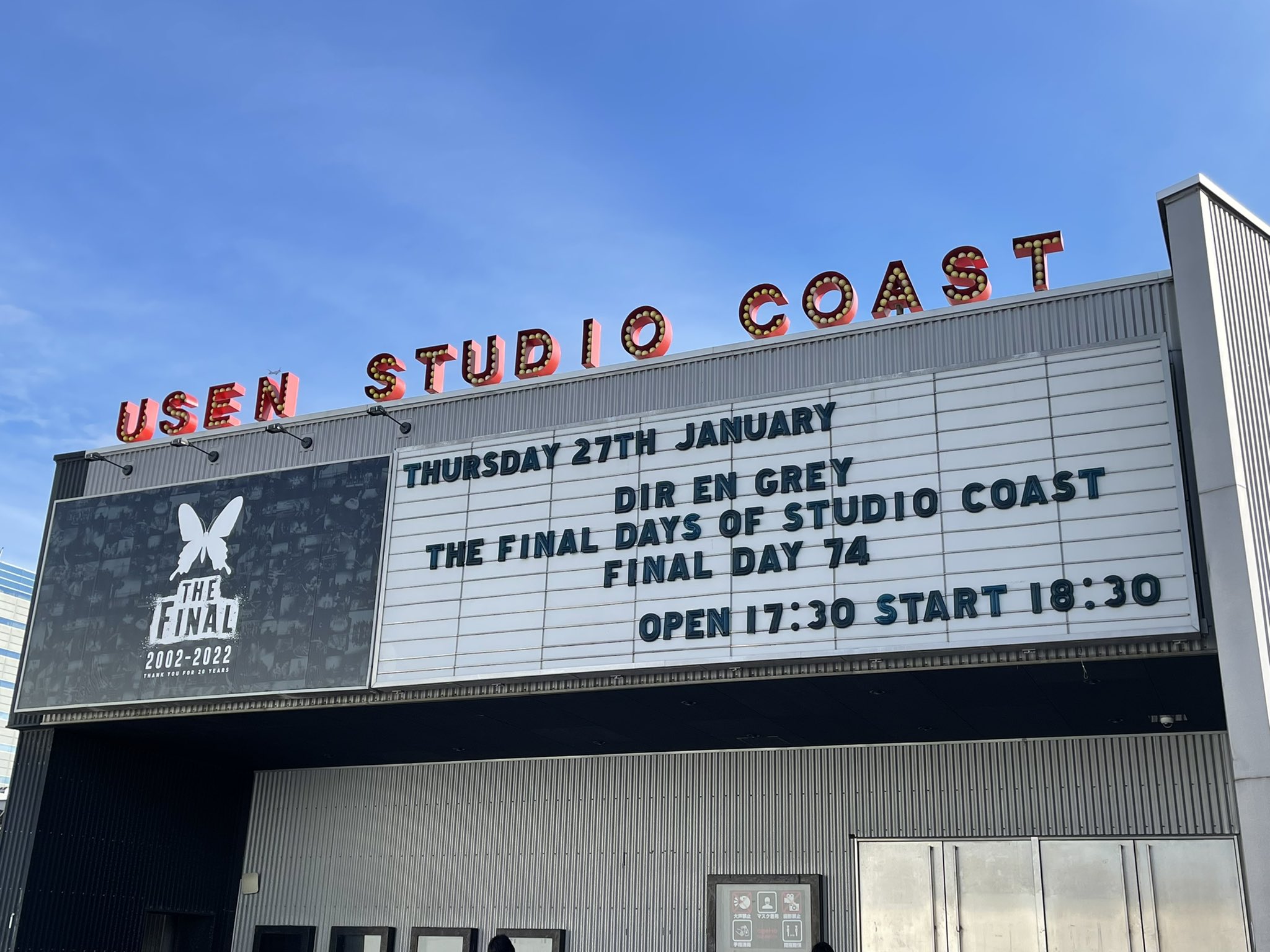 USEN STUDIO COAST on Twitter: "Today's Live!! Thursday 27th January DIR GREY FINAL DAYS OF STUDIO COAST Final Day 74 #direngrey @DIRENGREY_JP https://t.co/vV2eZX8A32" / Twitter