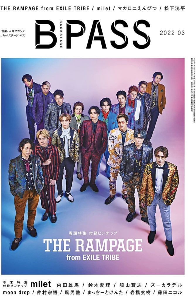 品質満点 カミシモ 荒牧慶彦 時浦 クリアカード 写真