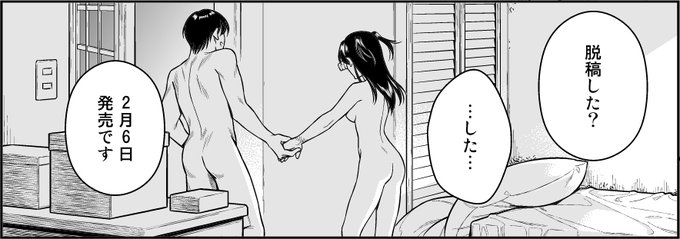 ₍₍(ง˘ω˘)ว⁾⁾ 