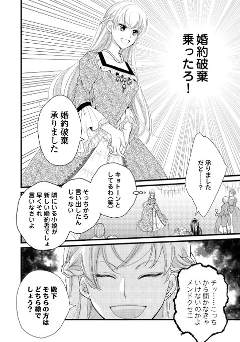 飯テロ を含むマンガ一覧 古い順 4ページ ツイコミ 仮