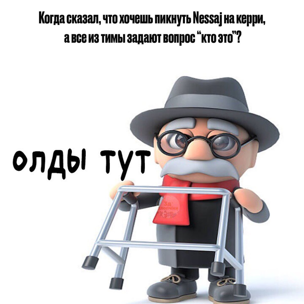 dota2mc's tweet photo. А ты знаешь кто это? 🤓
#Maincast #Dota2 #D2joke https://t.co/SC03bhLJKF