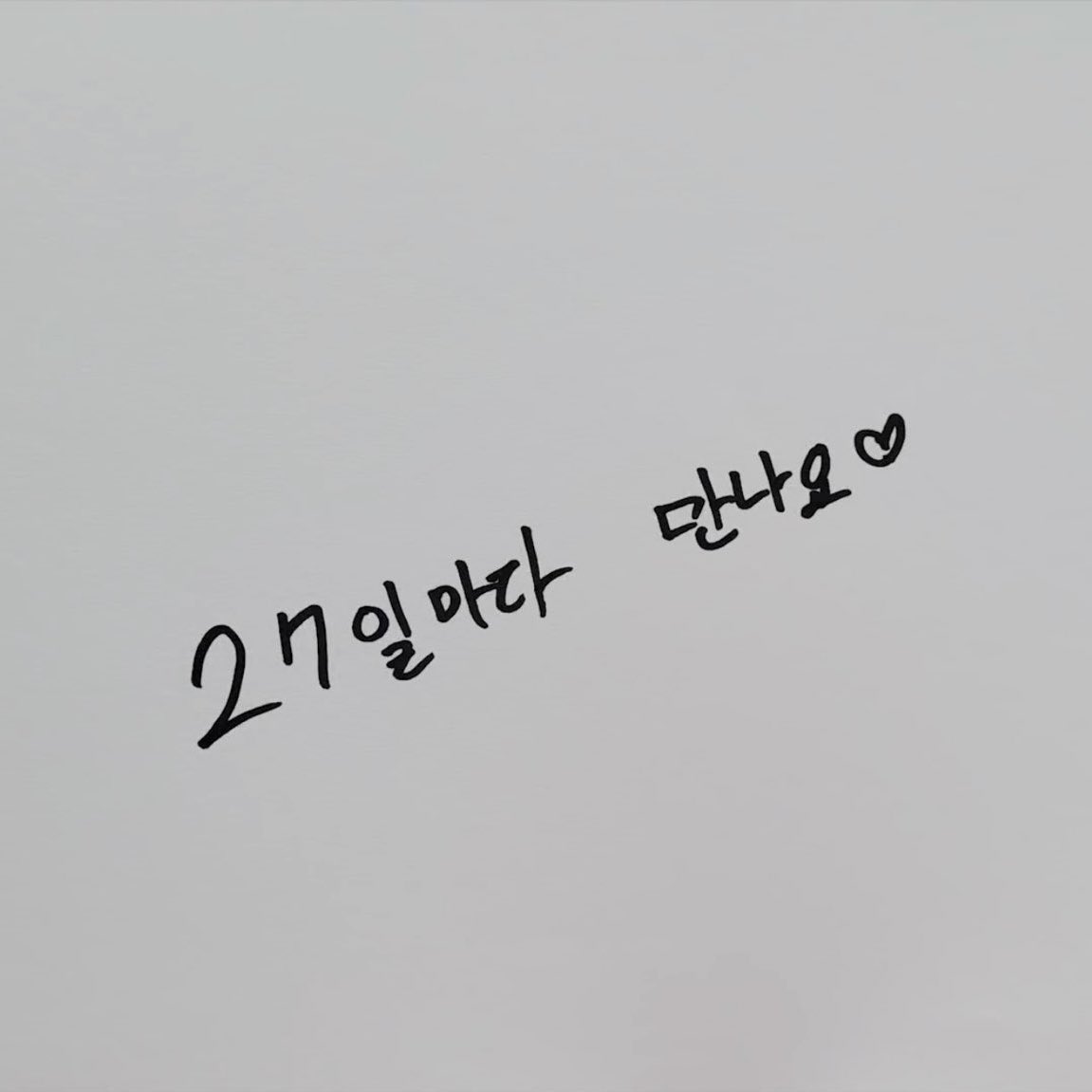 he never breaks his promise 🥺 thank you for this gift chanyeol 🥺