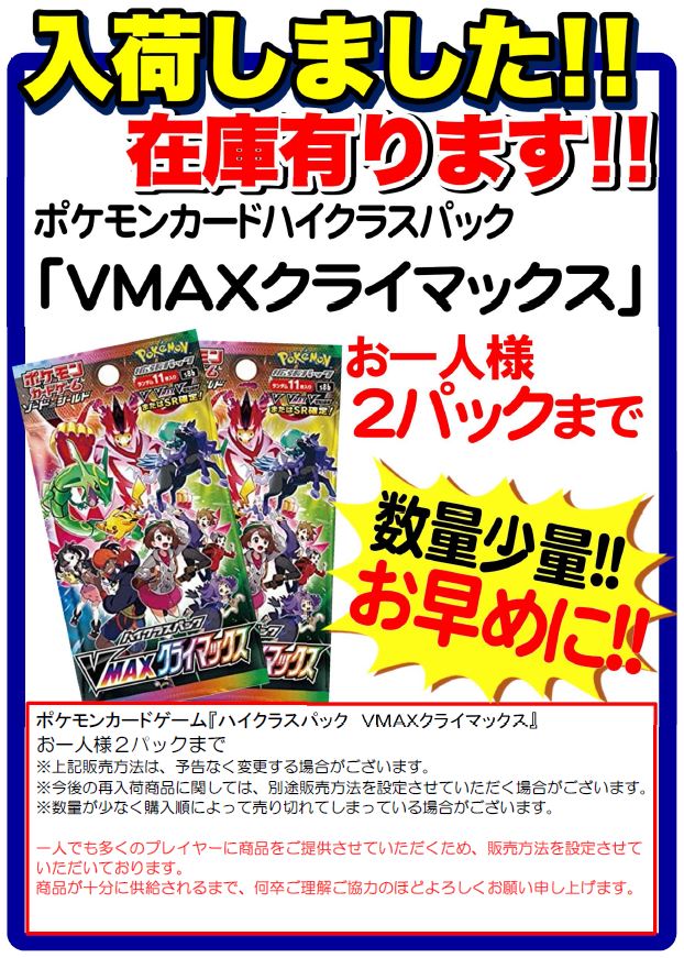 紺×赤 ブイユニ 1BOX ふるいち産 | dizmekaro.com