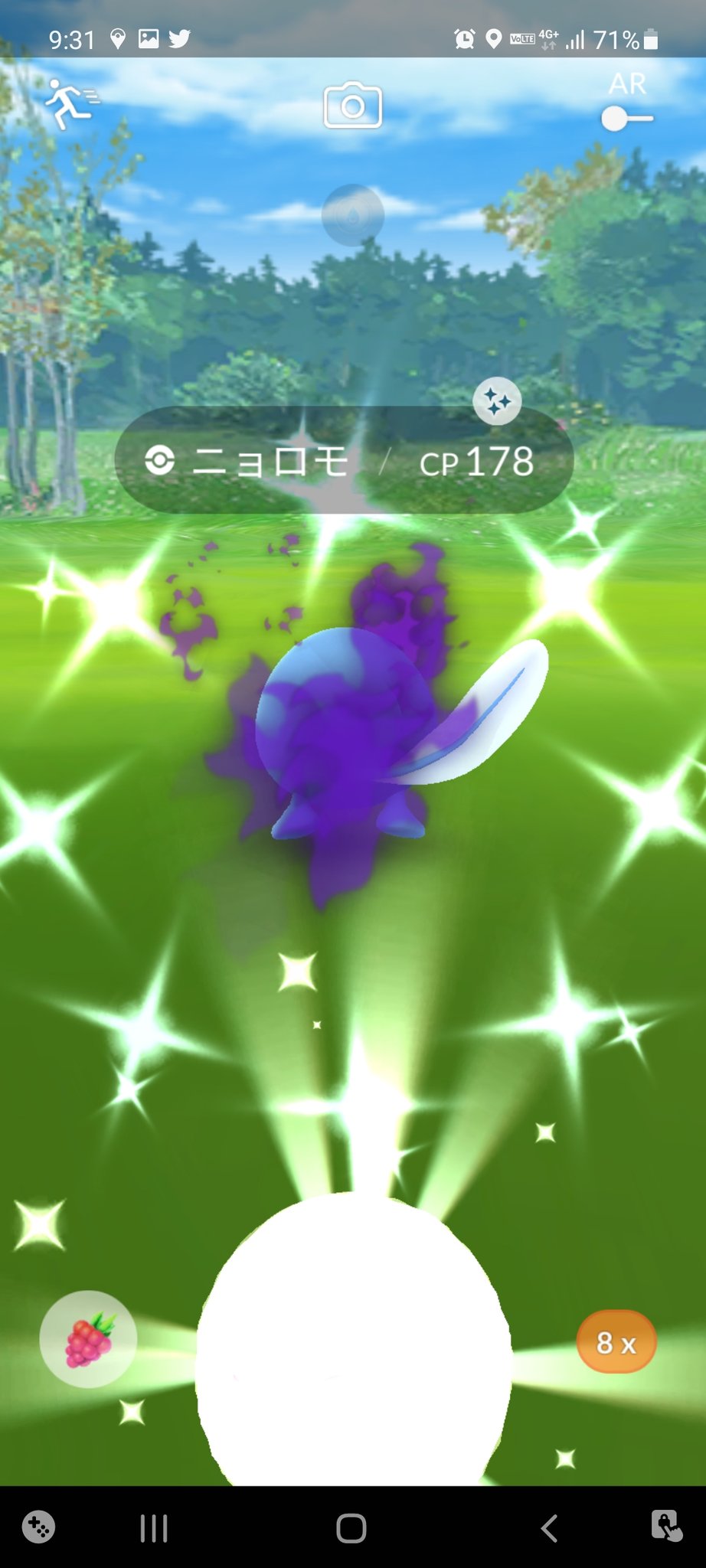 シャドウニョロモ Twitter Search Twitter