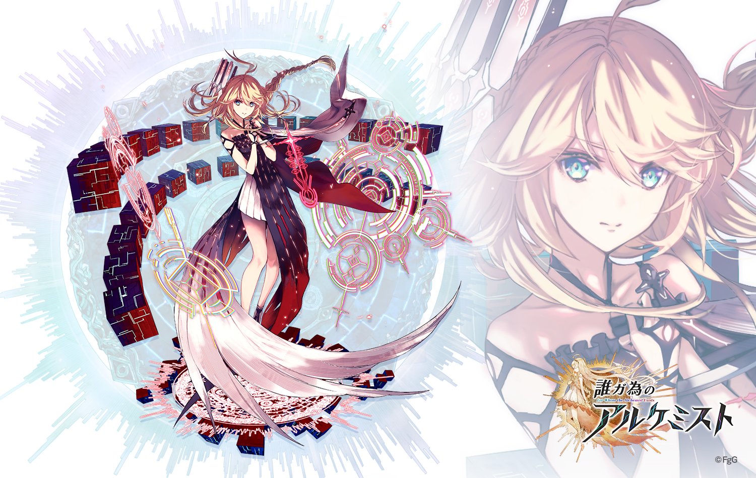 公式】誰ガ為のアルケミスト（タガタメ） on X: 
