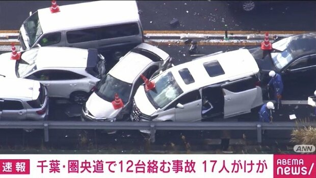 ライブドアニュース 全員軽傷 車12台が絡む事故で17人ケガ 圏央道の木更津東ic 市原鶴舞ic間が通行止めに T Co Mssful80x3 午前8時すぎ 車10台以上の事故がありケガ人がいる 霧がすごい と110番通報があった 事故 があったのは木更津市の圏央