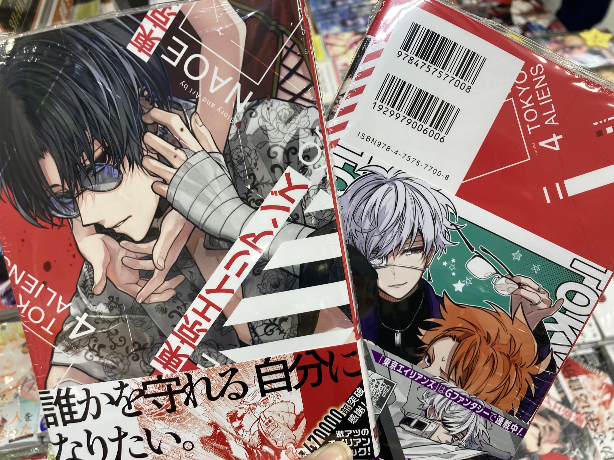 Gファンタジー 8冊セット