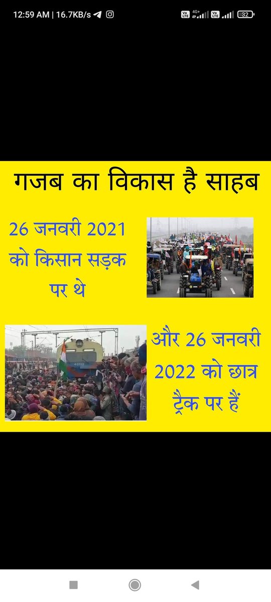 Rajnees17486922's tweet photo. #RRB_NTPC
Justice for student https://t.co/a8BoufhbME