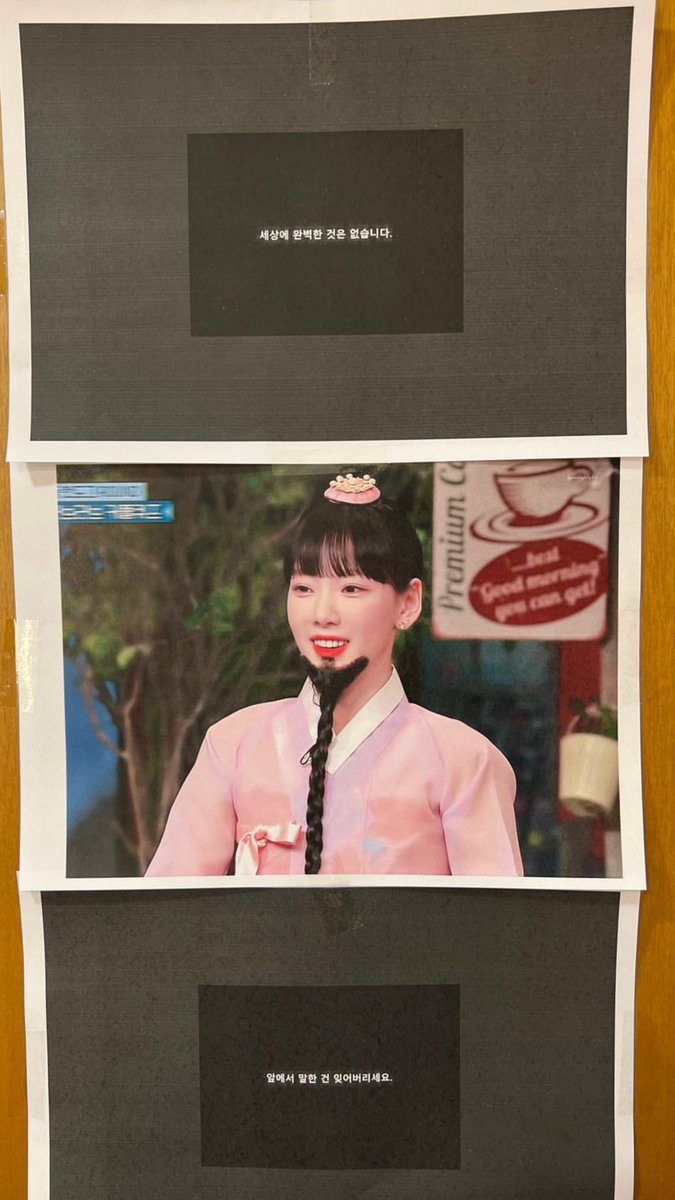 봄빛 tweet media