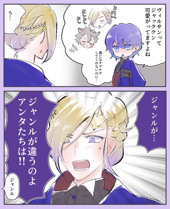 エペヴィル(?) 