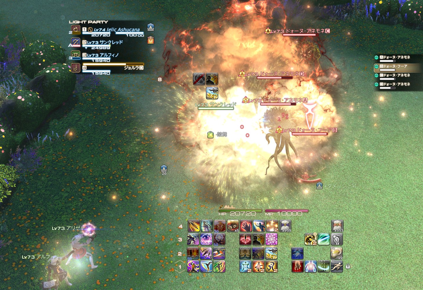 小森雨太 Ff14プレイ バレ有 5 0 フェイスはdps出して見守るのもいいって聞いたから見守ろうとしたら早々にフィノくんか誰かから与ダメ上昇バフが飛んできて働けって言われた T Co Zwbiugdba7 Twitter