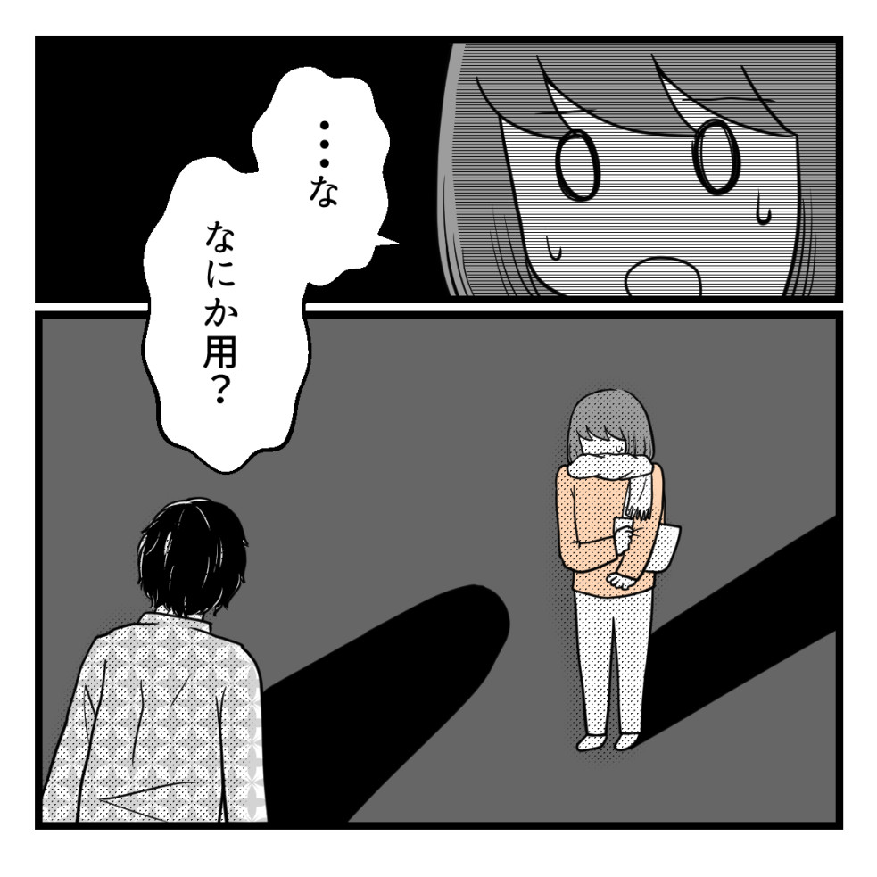 10年以上つきあったのにねー80【過去恋愛話】

別れてから初対面。元カレがやってきた

#漫画が読めるハッシュタグ 
