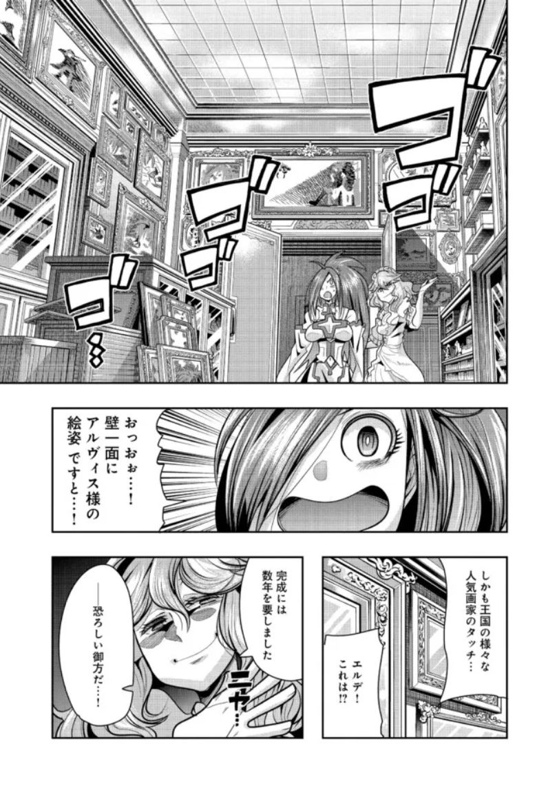 『昔勇者で今は骨』、ニコニコ版86話更新!
どっちが攻めかどっちが受けか!熱い談義は夜が白むまで続くのであった…
https://t.co/W4Ibqyr9UM

#昔勇者で今は骨 #ニコニコ漫画
単行本5巻好評発売中!
https://t.co/arZ6cplu4c 