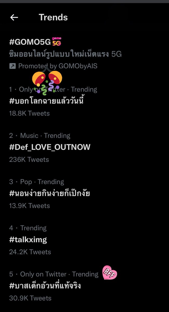 ⭐️ Trending No.1🍃

🇹🇭 #บอกโลกฉายแล้ววันนี้

🌟Trending No.5 🐨 (*✧x✧*)

🇹🇭#บาสเด็กอ้วนที่แท้จริง

@TellTheWorldILU @basjtr