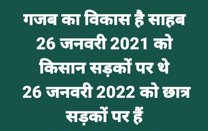 ER_Akash_'s tweet photo. Undeclared Emergency like situation in India under @narendramodi govt

Dont underestimate the Power of Youth
#RRBNTPC #RRB_NTPC
#JusticeForStudents https://t.co/jSIICPEXzH