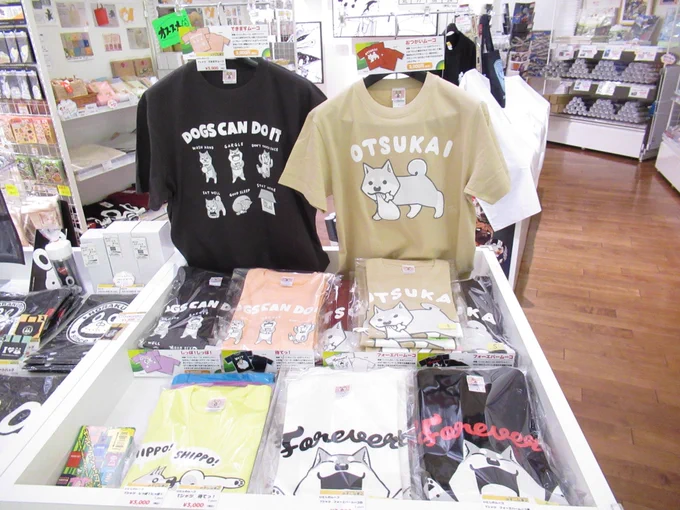 秋田県横手の増田まんが美術館で開催中の「犬マンガ展Lovedワン!～愛すべき犬たち～」ミュージアムショップにて各種ムーコTシャツの販売が始まりました。サイトで販売終了の「できますムーコ」も限定復刻してます。3/13(日)まで!よろしくです! 