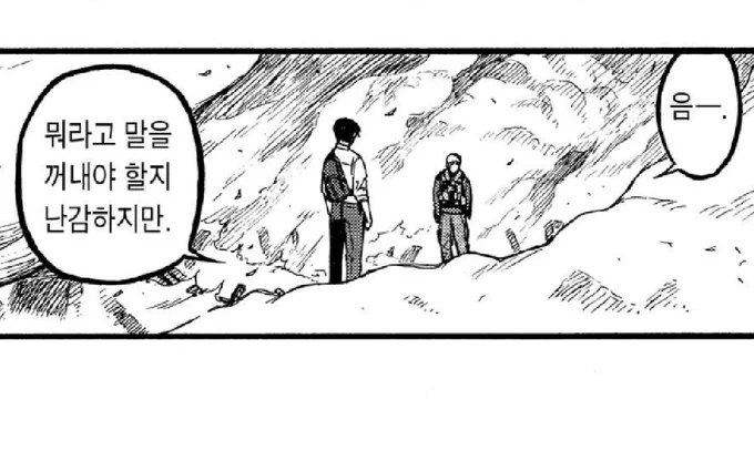 니 대가리 썰어주겠단 말은 잘하지만 나라 멸망시켜놓고 노잼이니 관둔단 말은 하기 머쓱한 사토 할아버지 