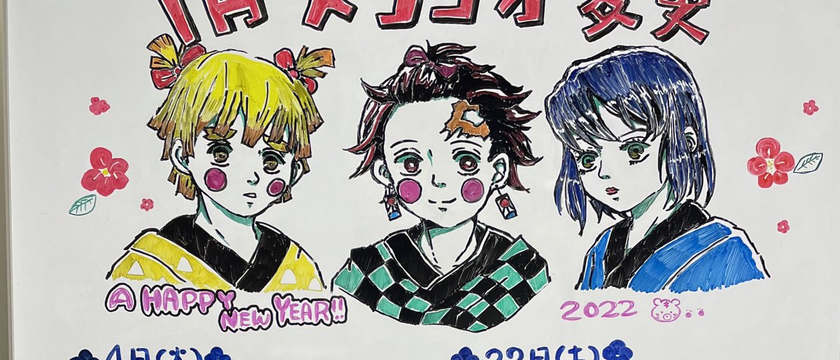 irapicaMooon's tweet photo. ホワイトボードのイラストシリーズ。
その月にハマったものが繁栄される https://t.co/qRrPjotdnV