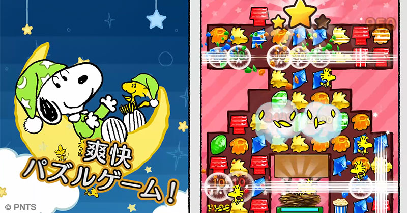 公式 スヌーピー ドロップス Snoopy Drops Twitter