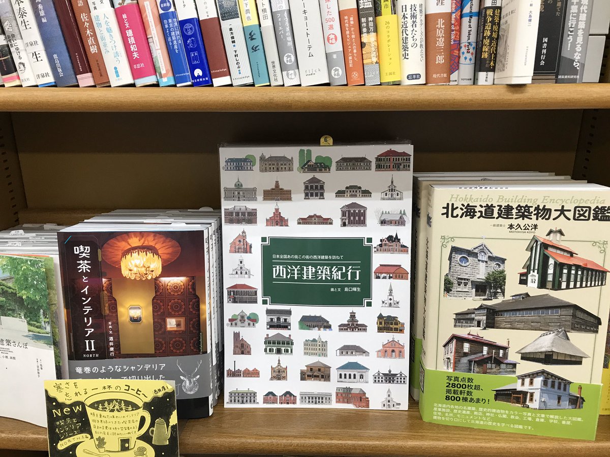 MARUZEN＆ジュンク堂書店 札幌店 on X