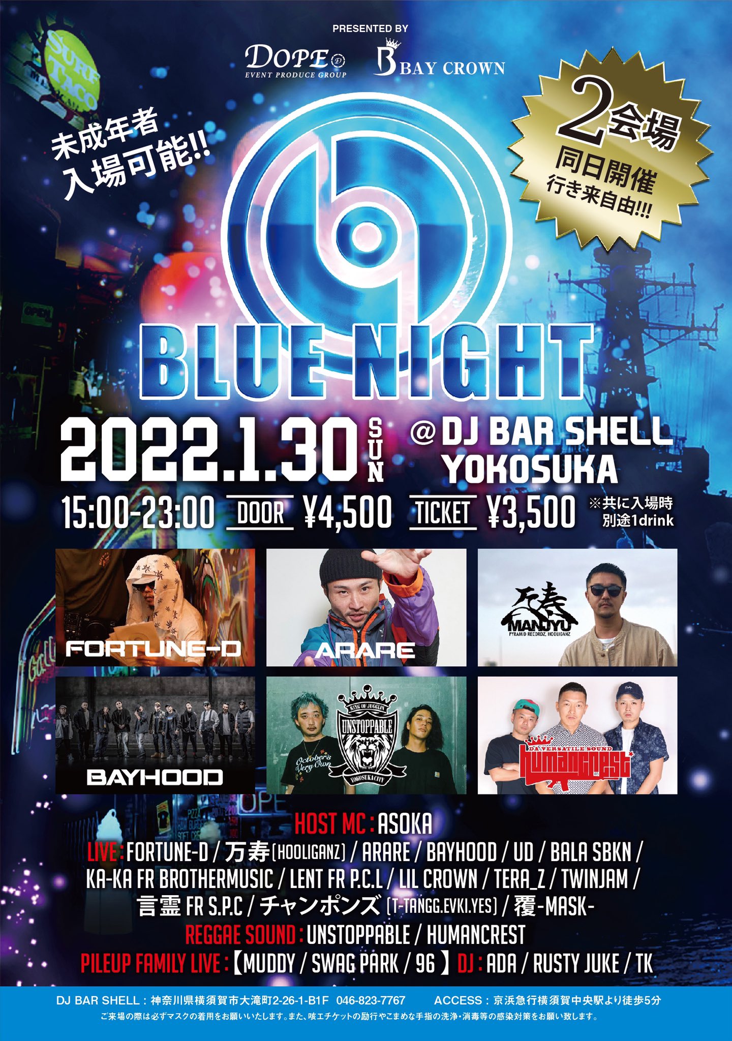 Re Ya 覆 Mask Imanoh80 Twitter