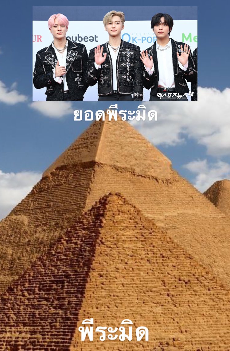 ทมก. tweet media