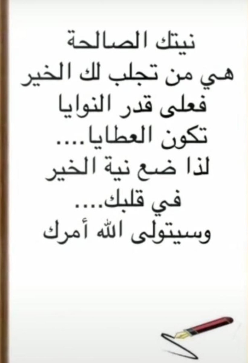 مبدأ حياة