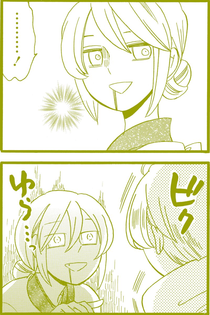 宮成楽 先生の 晴れのちシンデレラ 春日家のお母様はクセがすごいんですよね 竹書房４コマ編集部の漫画