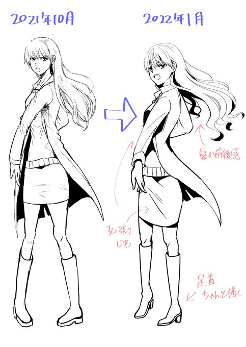 描き直してみた。最近のなのであまり変化ないかもしれないですが…
 #絵描きさんと繋がりたい 