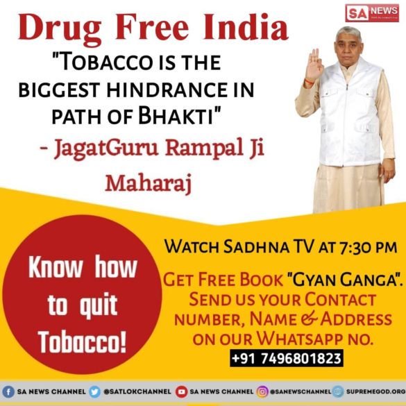 RahulUraw8's tweet photo. #नशा_करता_नाश
Sant Rampal Ji Maharaj
#KabirisGod
Must read #GyanGanga Book 
 #MustListen_Satsang 
For More  Information Visit Sant Rampal Ji Maharaj Youtube Channel. https://t.co/MNZzuEMNx7