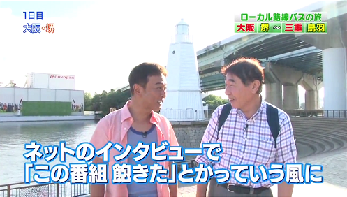 ローカル路線バス乗り継ぎの旅が好き Luiluiebisu Twitter