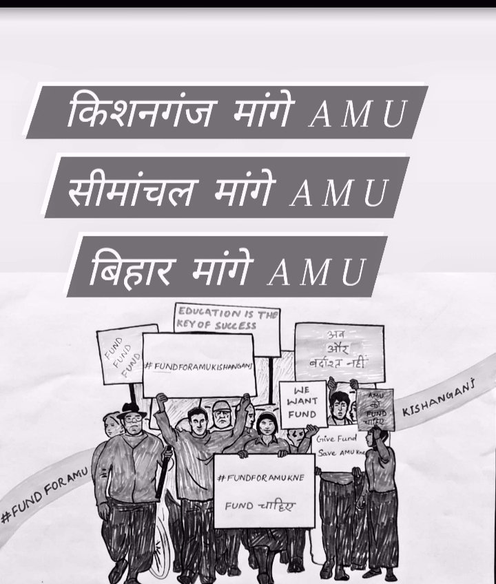 Zainuljamali's tweet photo. #FundForAMUKishanganj
I support this hashtag👆👆👆👆👆👆👆👆👆👆👆👆👆 https://t.co/wtuxZprhsR