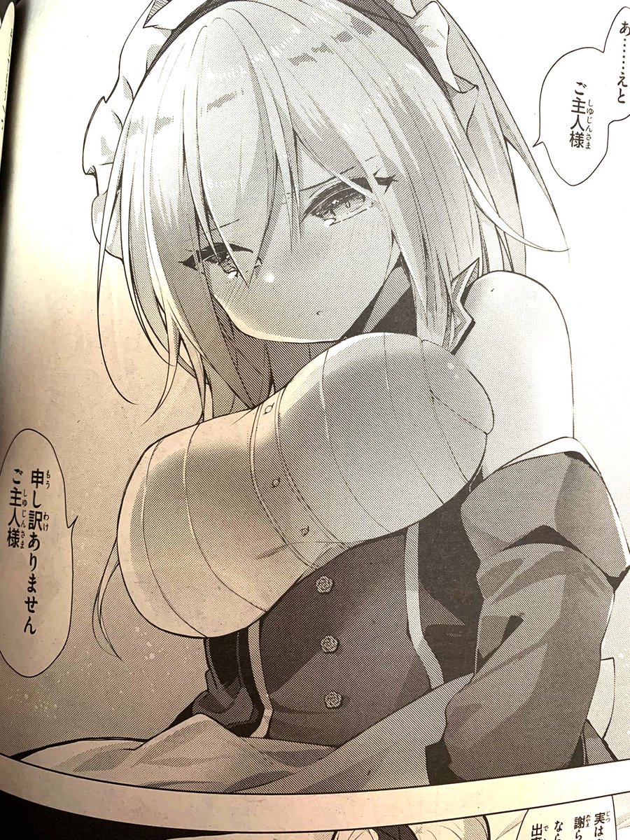 【宣伝】月刊アライブ3月号に
《#ライアー・ライアー》コミカライズ25話掲載されてます!
今回もカラー2P頂いてます!!見開き!👀✨
誘拐された姫路ちゃんに、乃愛せんぱいの戦略!
窮地に追い詰められた緋呂斗のもとに現れたのは…🤔🍺