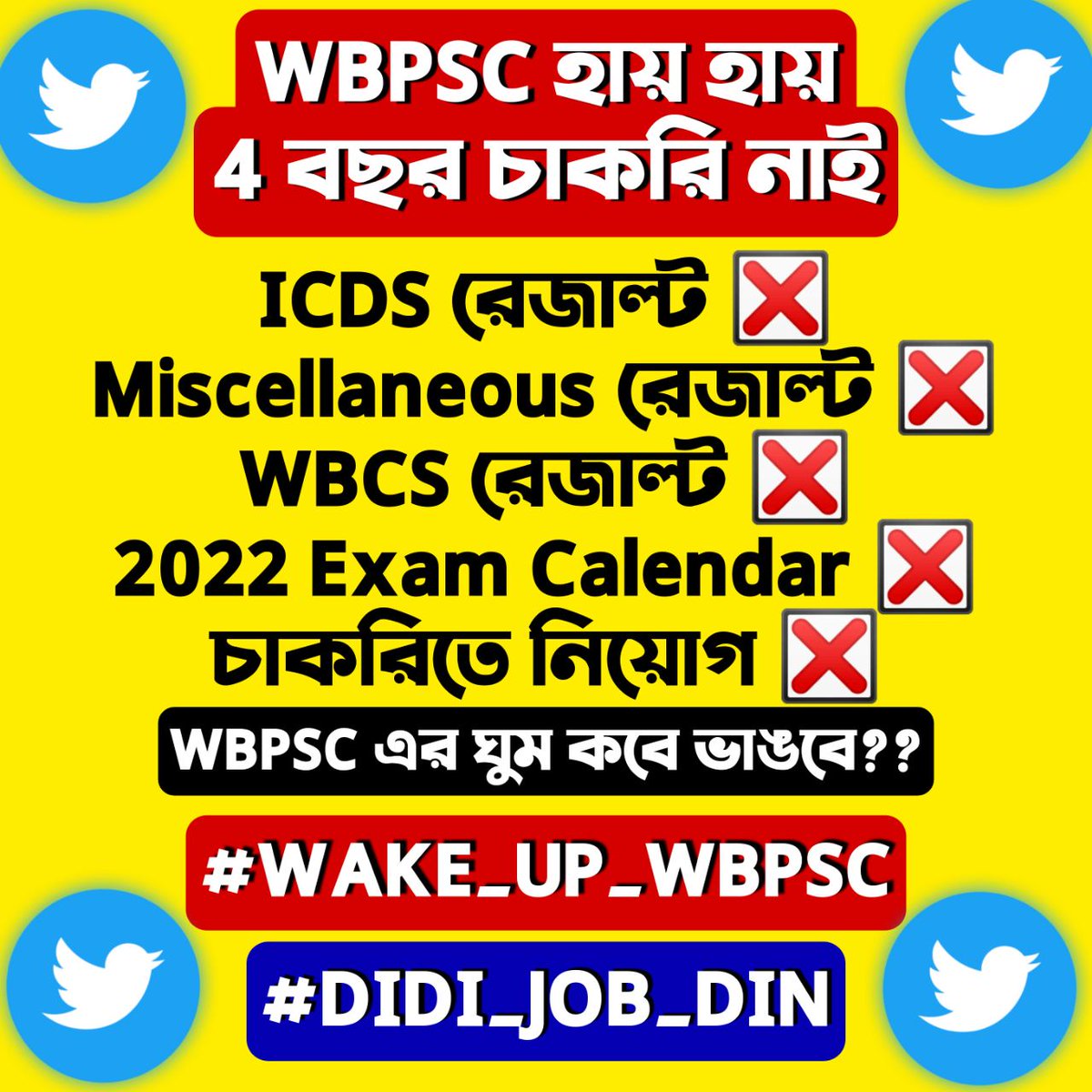 SinghaSailendra's tweet image. #WAKE_UP_WBPSC
#WAKE_UP_WBPSC 
Please release new vaccancy. There is no vaccancy in last 2 years in WB from WBPSC.  Please give jobs to the unemployed youths of West Bengal.
@MamataOfficial @egiye_bangla @BanglarGorboMB @abhishekaitc